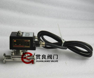 防爆衛生級電磁閥